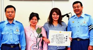 (右から)浜田修署長、與儀リンダさん、本永好美会長、佐喜泰交番所長=21日、宜野湾署