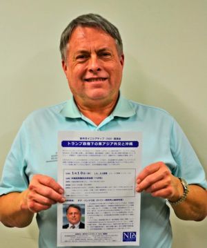 「トランプ政権下の東アジア外交と沖縄」のテーマで講演するダグ・バンドウ氏=7日、那覇市・沖縄タイムス社