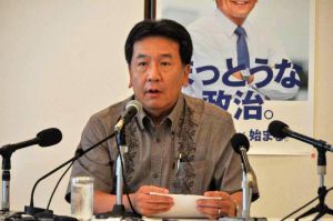「辺野古新基地建設の停止を強く求めていく」と話す枝野幸男代表=29日、那覇市・ANAクラウンプラザホテル沖縄ハーバービュー